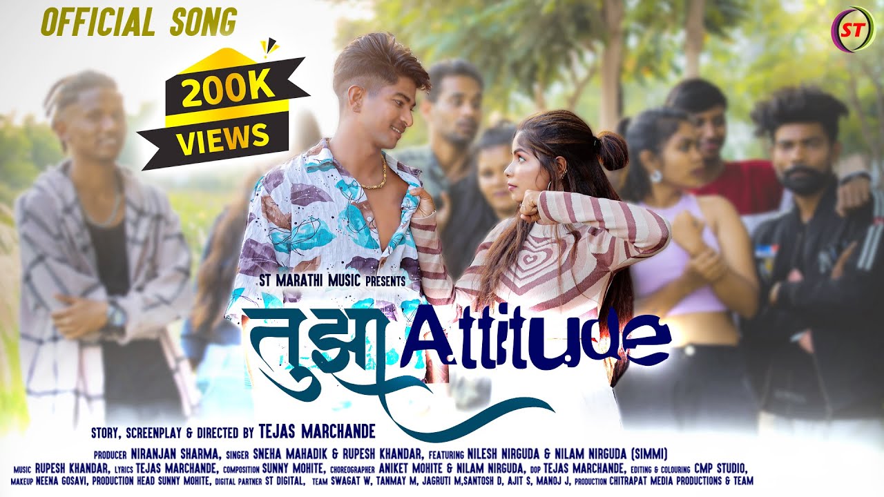 तुझा ऐटीट्युड | TUZA ATTITUDE | Official Song | Nilesh Nirguda | Simmi Nirguda | ST Marathi Music