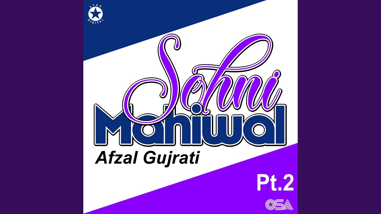 Sohni Mahiwal, Pt. 1