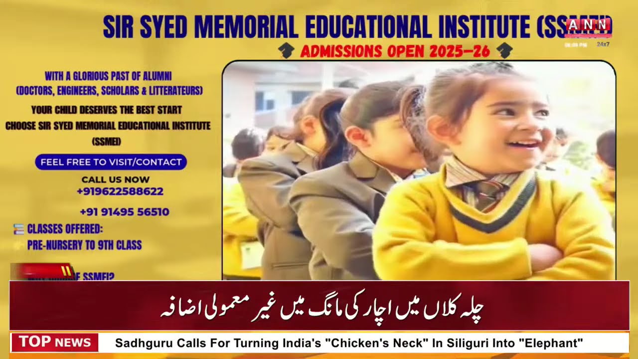Kashmiri News @6PM  | Latest Update | Jammu Kashmir | 29 Dec