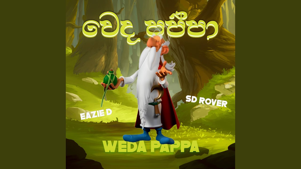 Weda pappa
