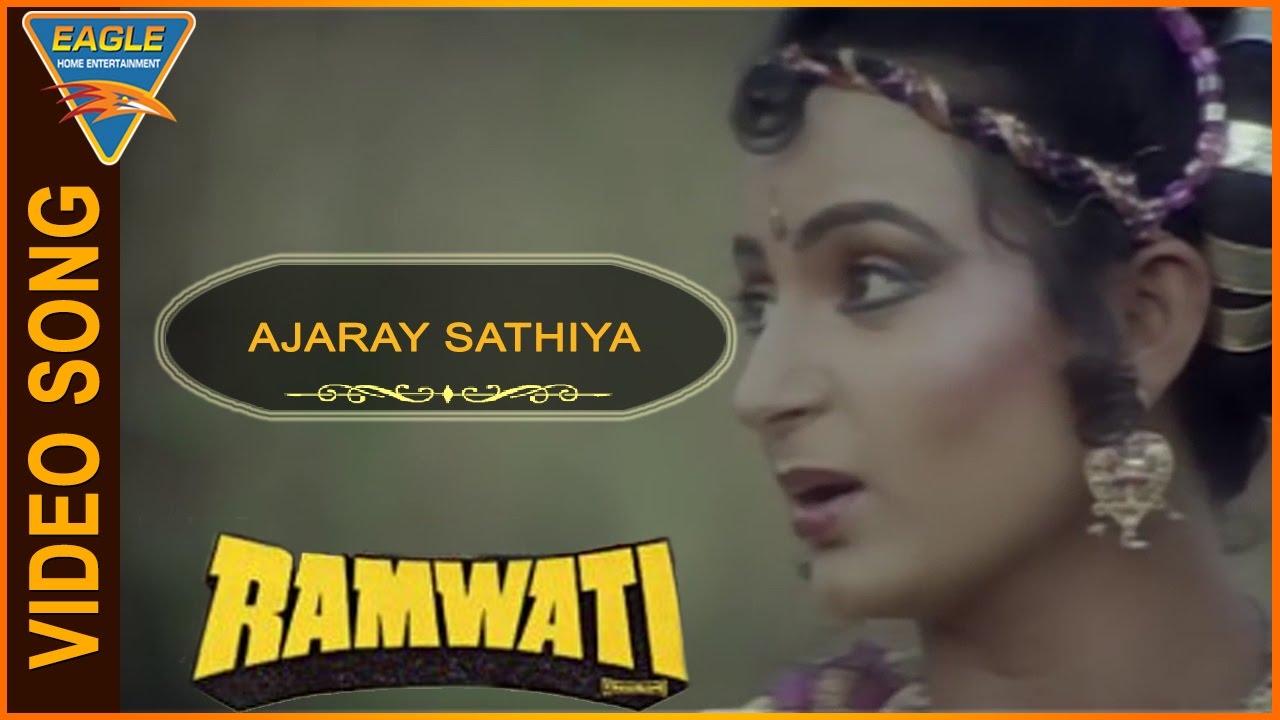 Ramwati Hindi Movie || Ajaray Sathiya Video Song || Upasana Singh, Sunil Puri || Eagle Hindi Movies