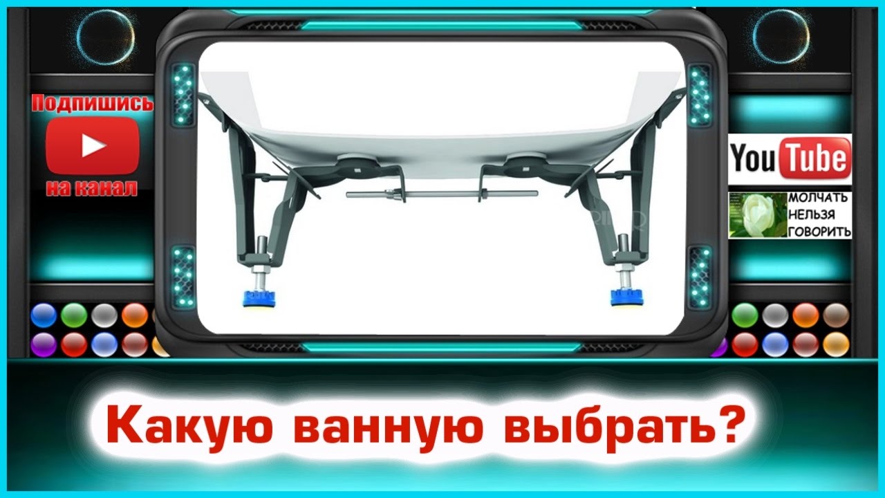 Сборка лучшей ванной фирмы KALDEWEI.Какую ванную выбрать?