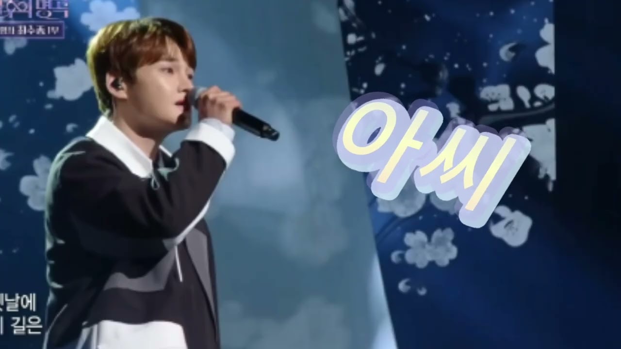 박서진 #아씨🫰🫰🫰#미스터로또 😍🥰🥰