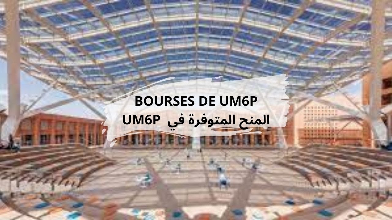 Les bourses de UM6Pالمنح المتوفرة في جامعة محمد السادس متعددة التخصصات التقنية