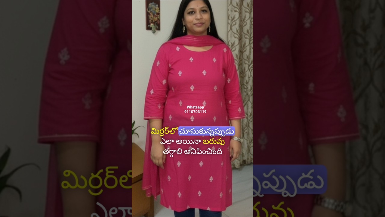 Weight Loss Journey Start Ayindi 💪✨ #Shorts #trending #fatburningsecrets #telugu