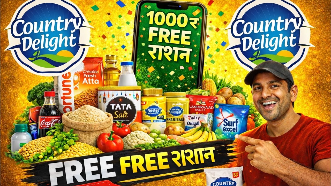 🍟🍔Country Delight 1000₹ Free Grocery | Free Grocery App | Country Delight Milk @akashgaur 