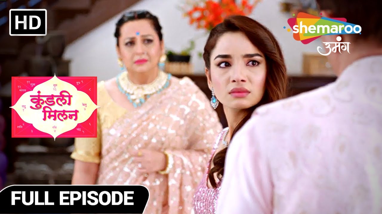 Kundali Milan | Full Episode | कुंडली मिलान l Alka Subhodh Se Khafa | Episode 94 | Hindi Tv Serial