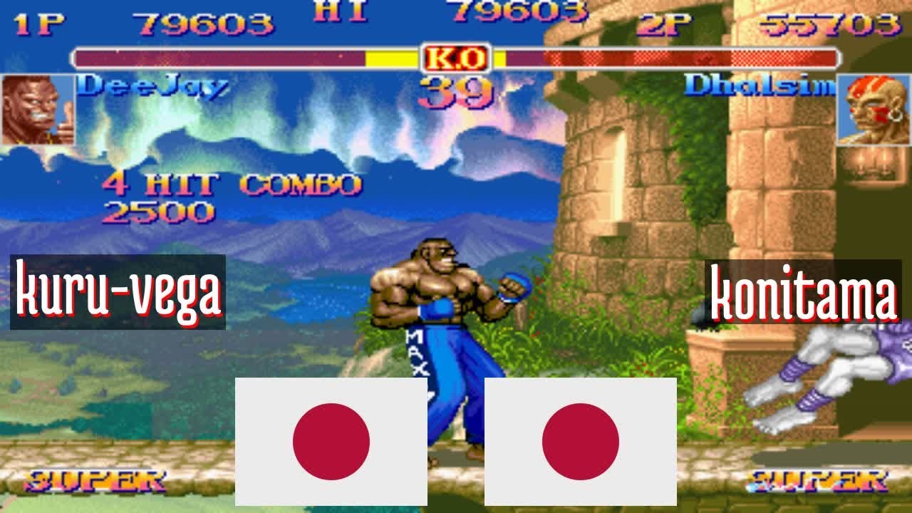 FT5 @ssf2xjr1: kuru-vega (JP) vs konitama (JP) [Super SF II X ssf2x ssf2 Fightcade] Jul 10