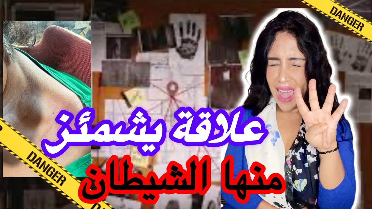 قضية زنى المحارم🔞أوسخ قضية ممكن تسمعها فحياتك⚠️كيخلي ماما ويجي عندي أنا وأختي ف الليل🔥#قصص_واقعيه 