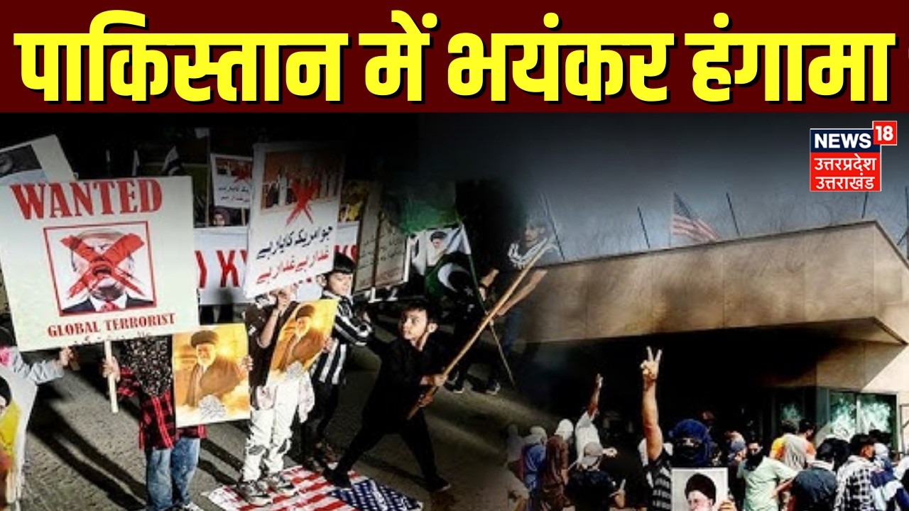 Pakistan on Iran Israel War Update: पाकिस्तान में भयंकर हंगामा |Air Strike| Pakistan Afghanistan war