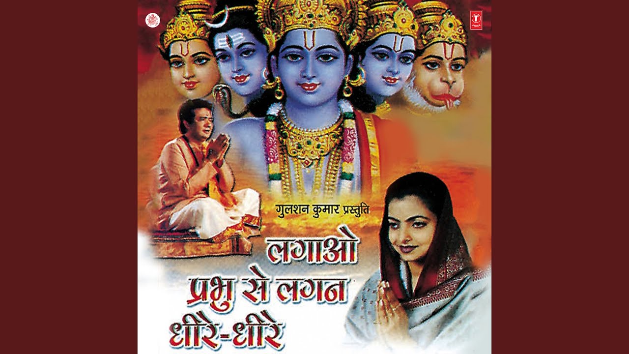 Hai Abhi Wakat Kar Yaad Bhagwan Ko