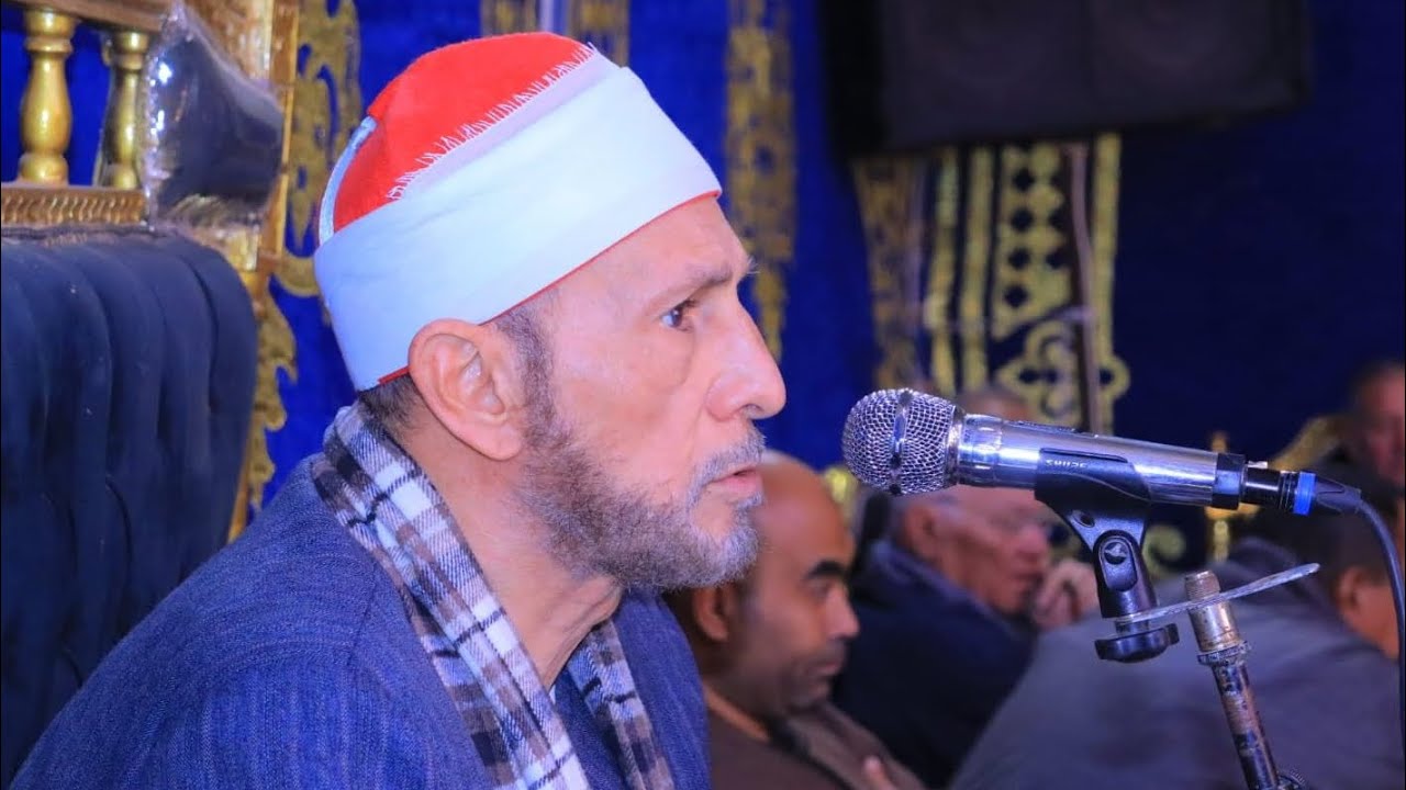 عزاء الحاج ابراهيم الشال | سماليج | تلا | القارئ الشيخ محمد احمد بسيوني | سورتى الأعراف والأنفــال