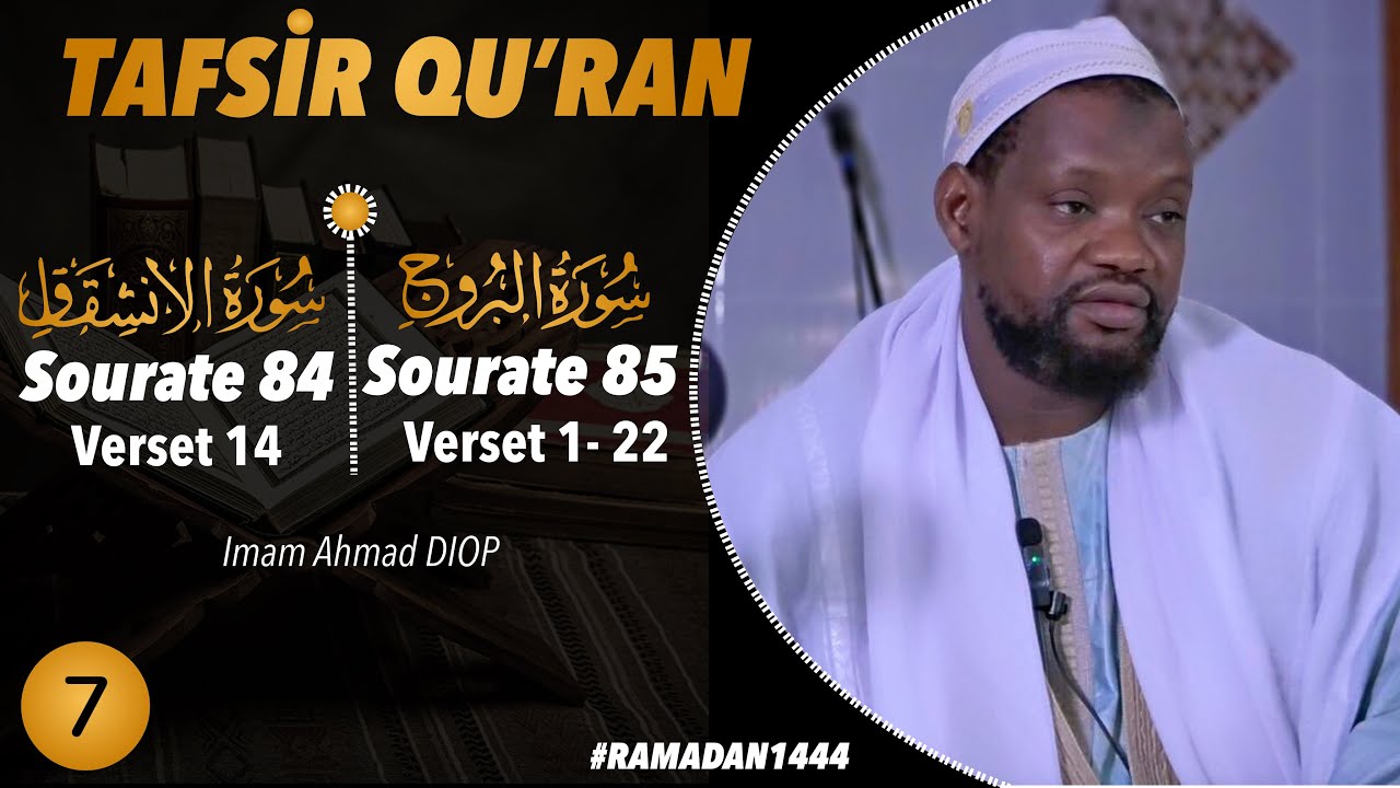 Tafsir Qu'ran ~ Sourate Inshiqāq,V14 - Sourate Burûj,V22 | Imam Ahmad DIOP