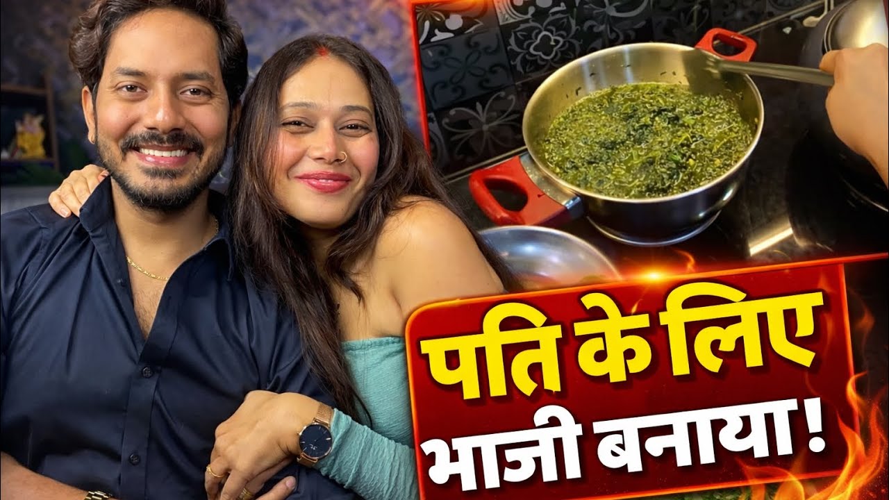 Kaam Kar Kar Ke Halat Kharab Ho Gayi 🤯| Nikhil Ko Kush Kar Diya 🥰