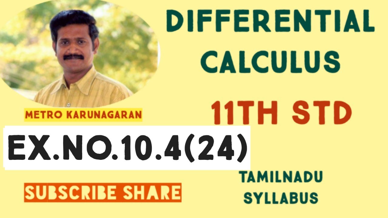 11th Std Maths Ex.10.4(24) If y= e^tan-1(x) show that (1+x^2)y'' + (2x-1)y''= 0