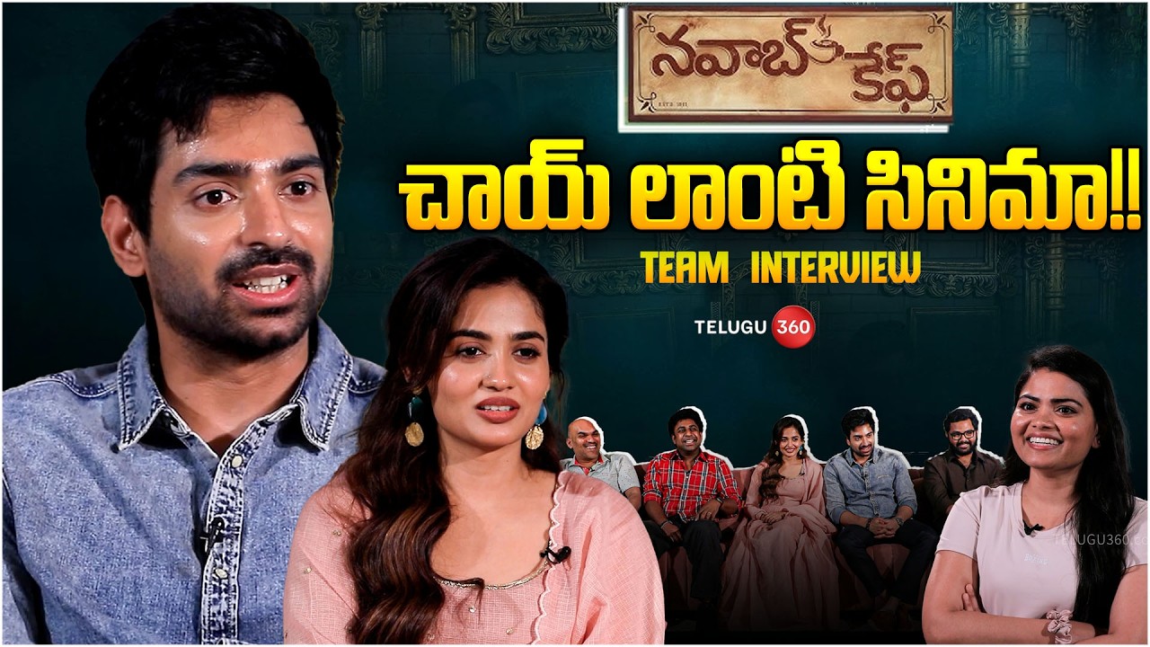 Nawab Cafe Movie Team Interview | Shiva Kandukuri | Teju Ashwini | Raj Kumar Kasireddy