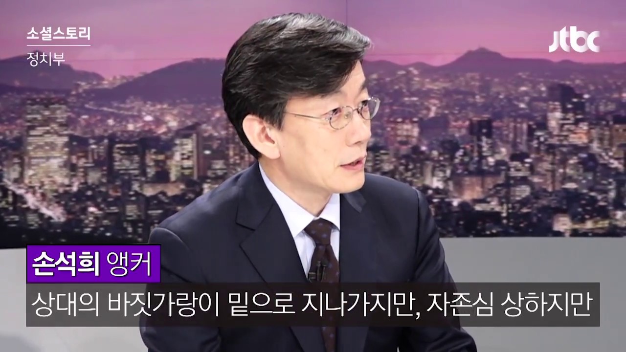 [소셜라이브] '출구 없는 매력' 손석희 앵커 레전드 인터뷰 편