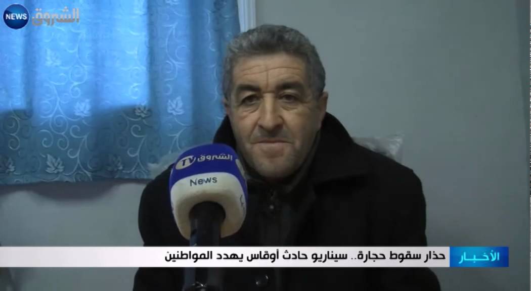 حذار سقوط حجارة... سيناريو حادث أوقاس يهدد المواطنين