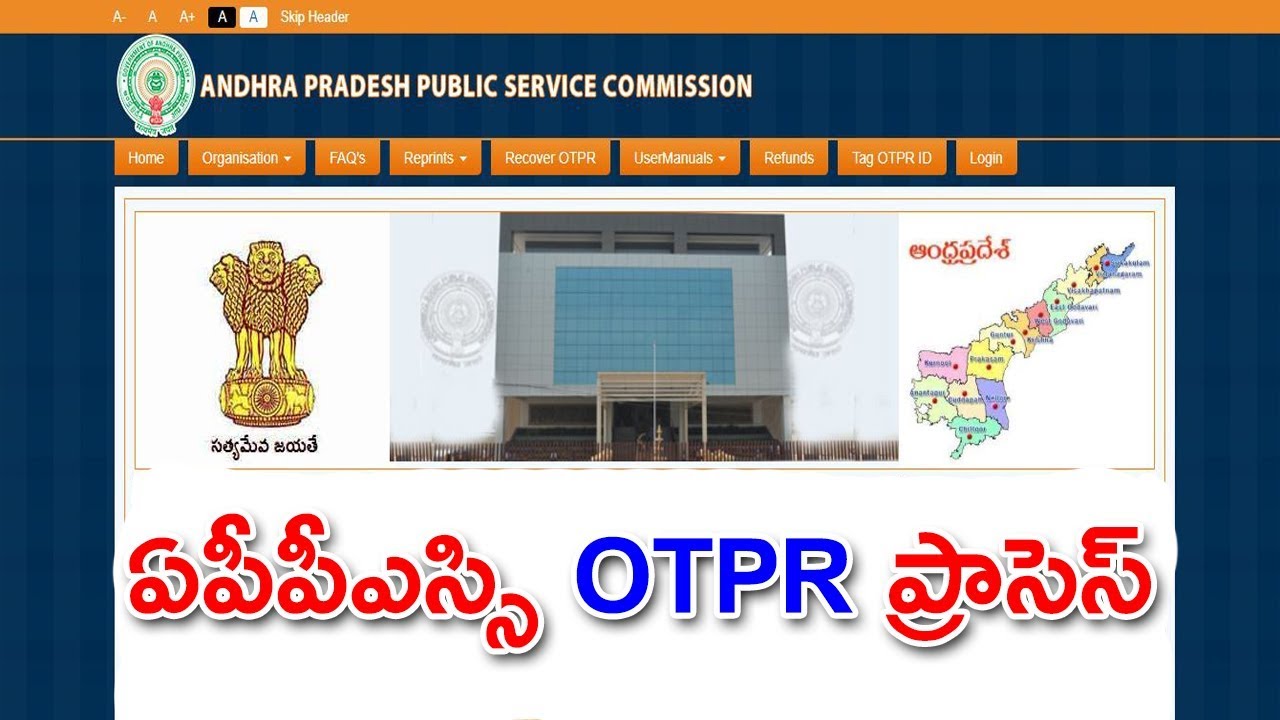 APPSC OTPR PROCESS EXPLANATION STEP BY STEP IN TELUGU || ONE TIME PROFILE REGISTRATION DETAILS