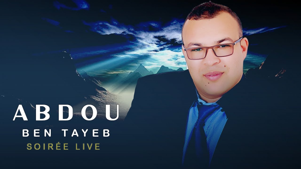 Abdou Ben Tayeb - Soiree Live - Music Rif - Full Album