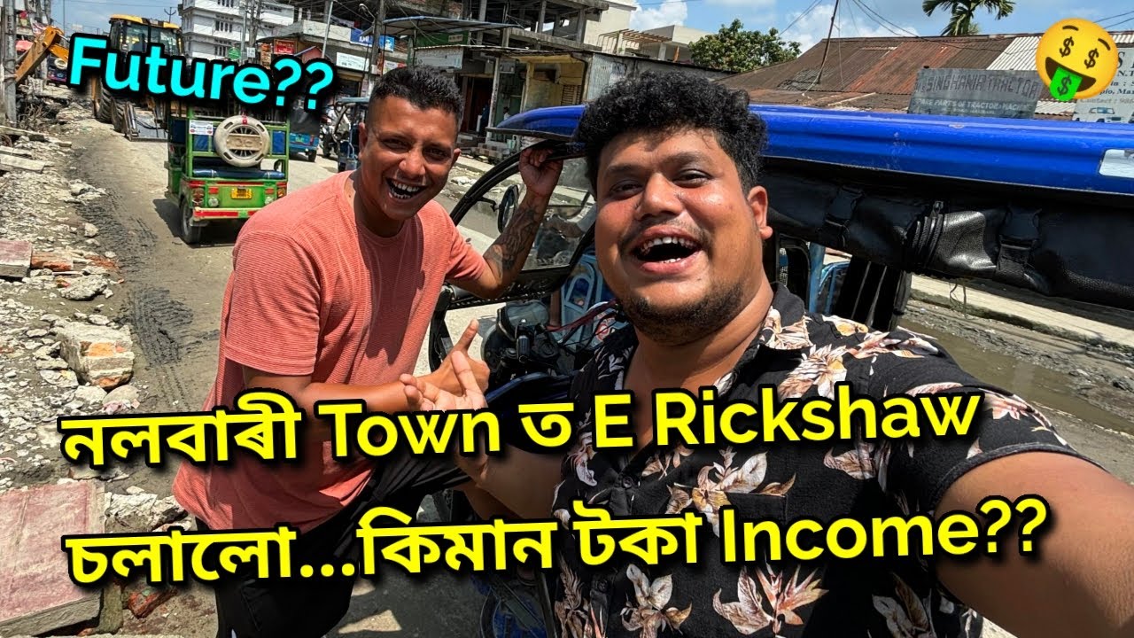 জমা আৰু খৰচ কিমান...ঘৰ এখন চলিবনে ?? African Bhaluk || New Assamese Funny Vlog 2024
