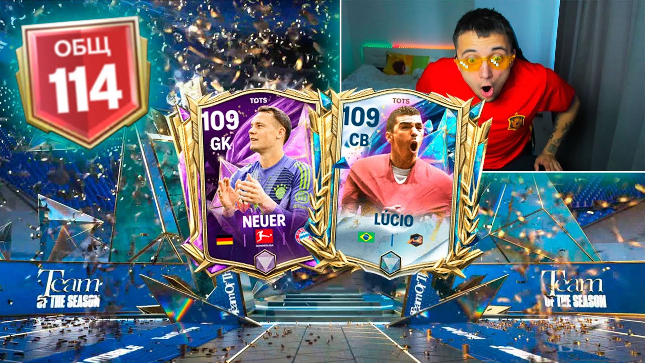 ЭТО РЕКОРД ! ПОЙМАЛ 2 - 109 ОВР / СДЕАЛАЛ 114 ОВР ОСНОВУ в FC 25 MOBILE