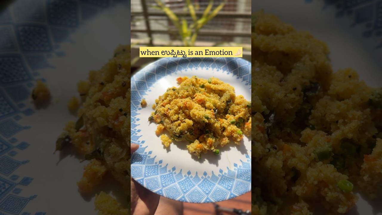 Amma’s magic, north karnataka ಉತ್ತರ ಕರ್ನಾಟಕ ಶೈಲಿಯ ಉಪ್ಪಿಟ್ಟು 😍 🫶 
