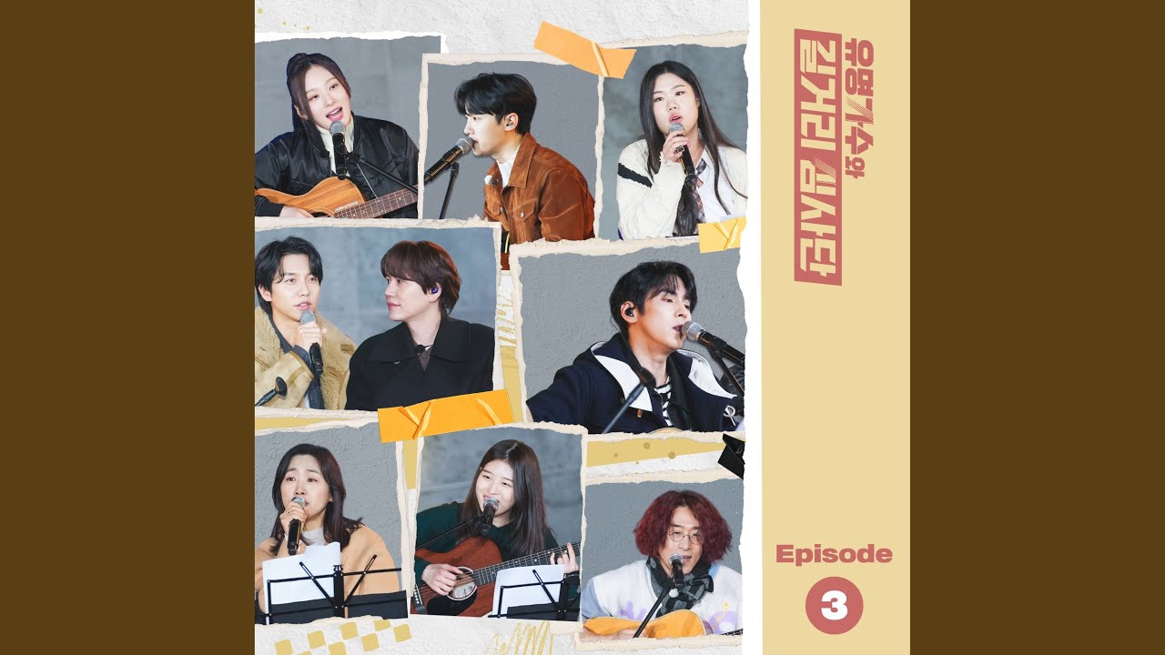 Come on Tell Me (어서 말을 해)