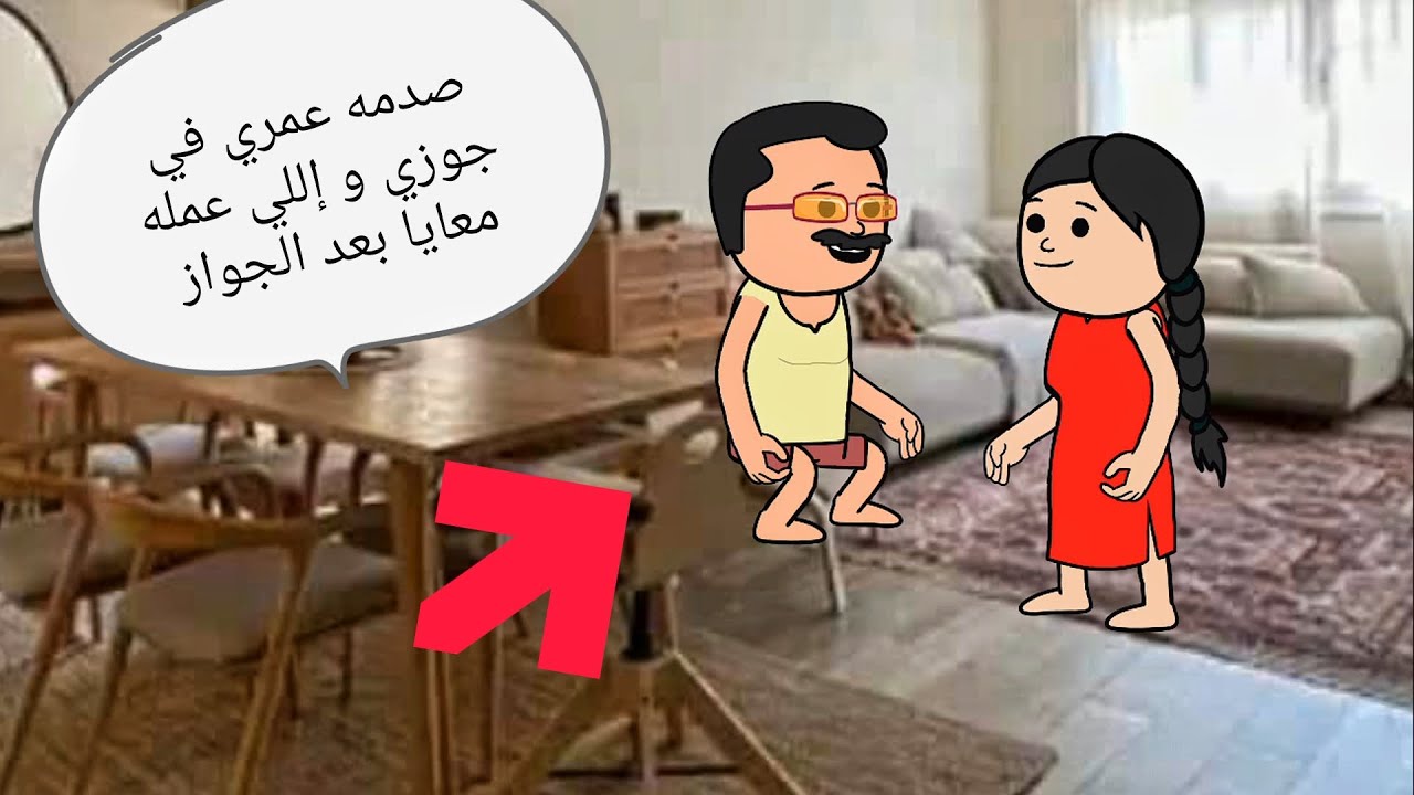 قصه حقيقيه 👈🏻 حكايه أغرب من الخيال 😔