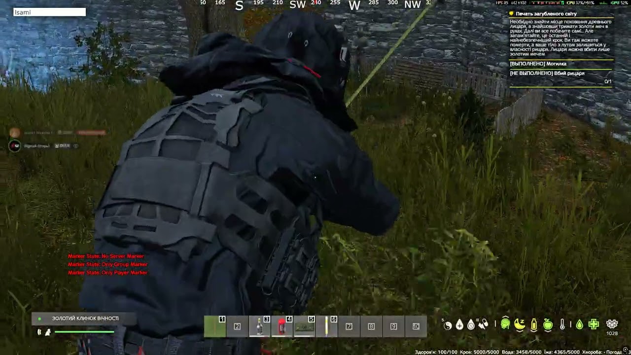 Пекельний розбійник Dayz