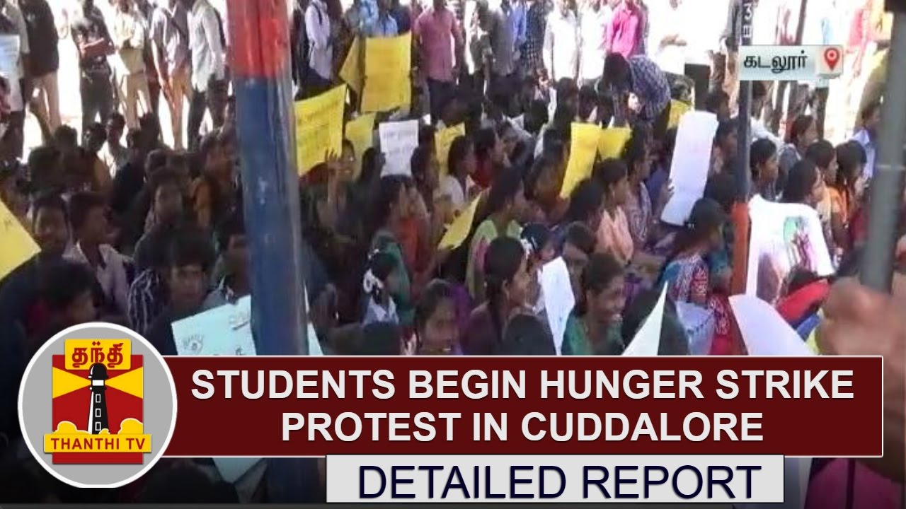 Jallikattu : Students begin Hunger strike protest in Cuddalore | DETAILED REPORT | Thanthi TV