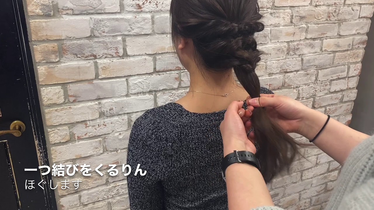 ストレートヘア崩れない！コテ巻き要らずのお団子ヘア/ミルチャンネル  簡単ヘアアレンジ ゴム2本、ピン１本でできる簡単アレンジをご紹介