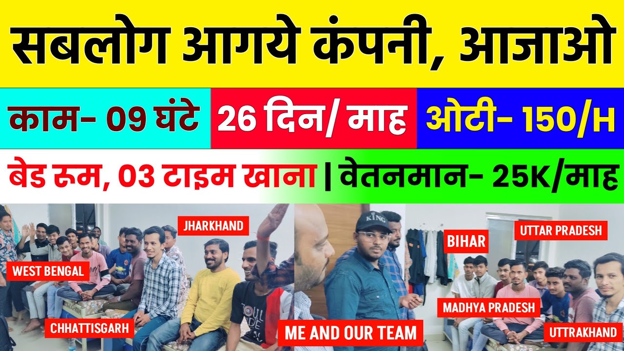 Zepto Store Jobs Openings 2026 | Picker Packer | Apply Now 