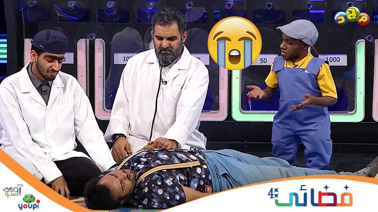 كليب سلام الله يا بوري 😢👋🏻 | #ختام_برنامج_فضائي