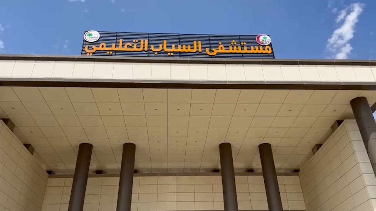 المربد تتجول في مستشفى السياب (التركي)، وصحة البصرة تحدد موعد الرقود فيها #المربد