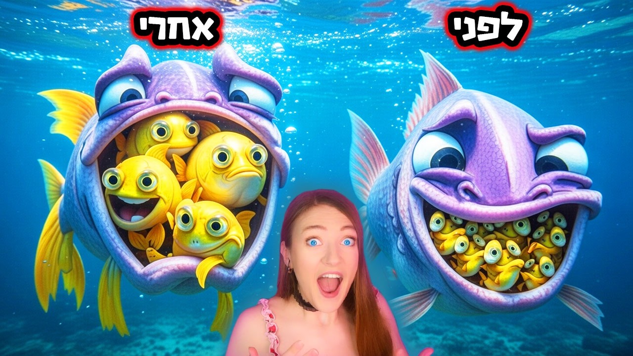 האמא הזאת הקריבה את החיים שלה למען ילדיה! אין הורים יותר טובים מהם!  ( מרגש עד דמעות! )