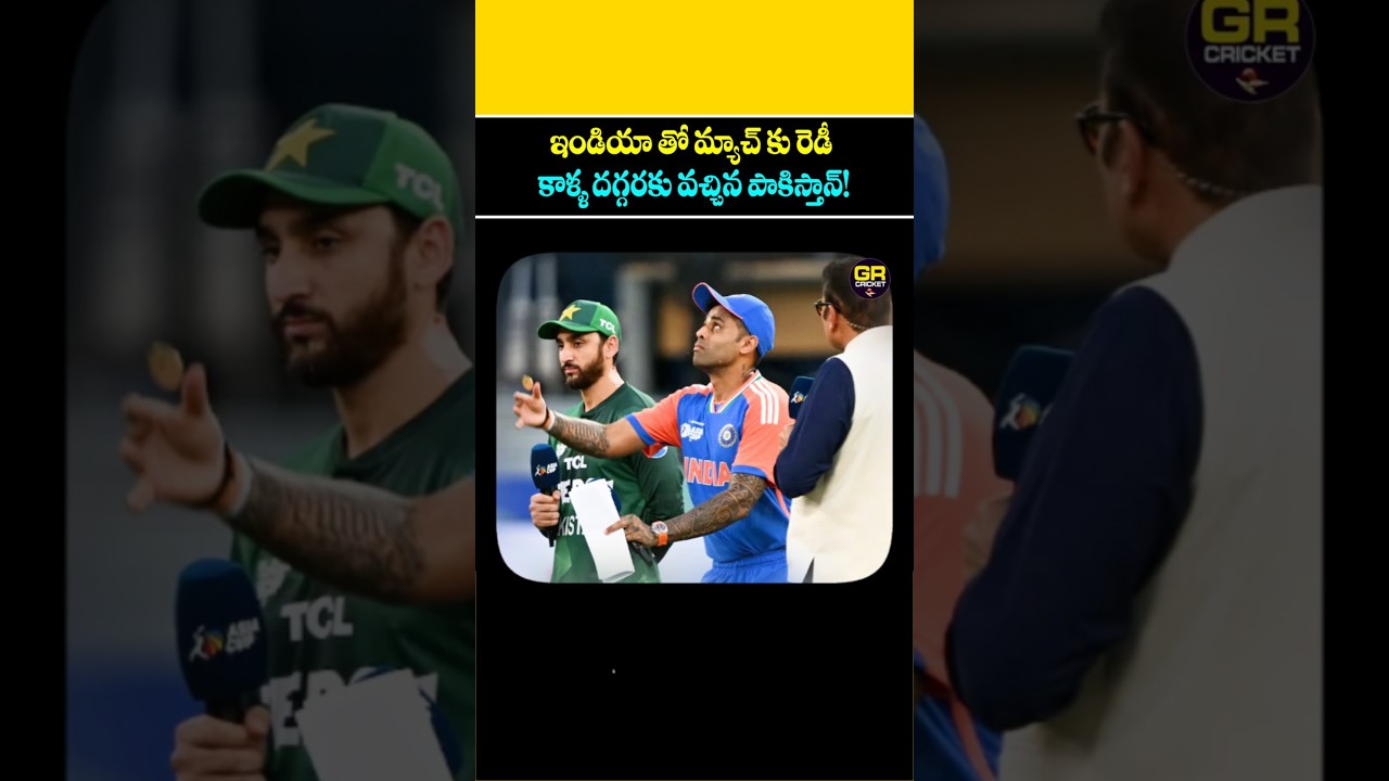 Pakistan U-turn on India T20 World Cup match: IND vs PAK | Pakistan government reverses own decision