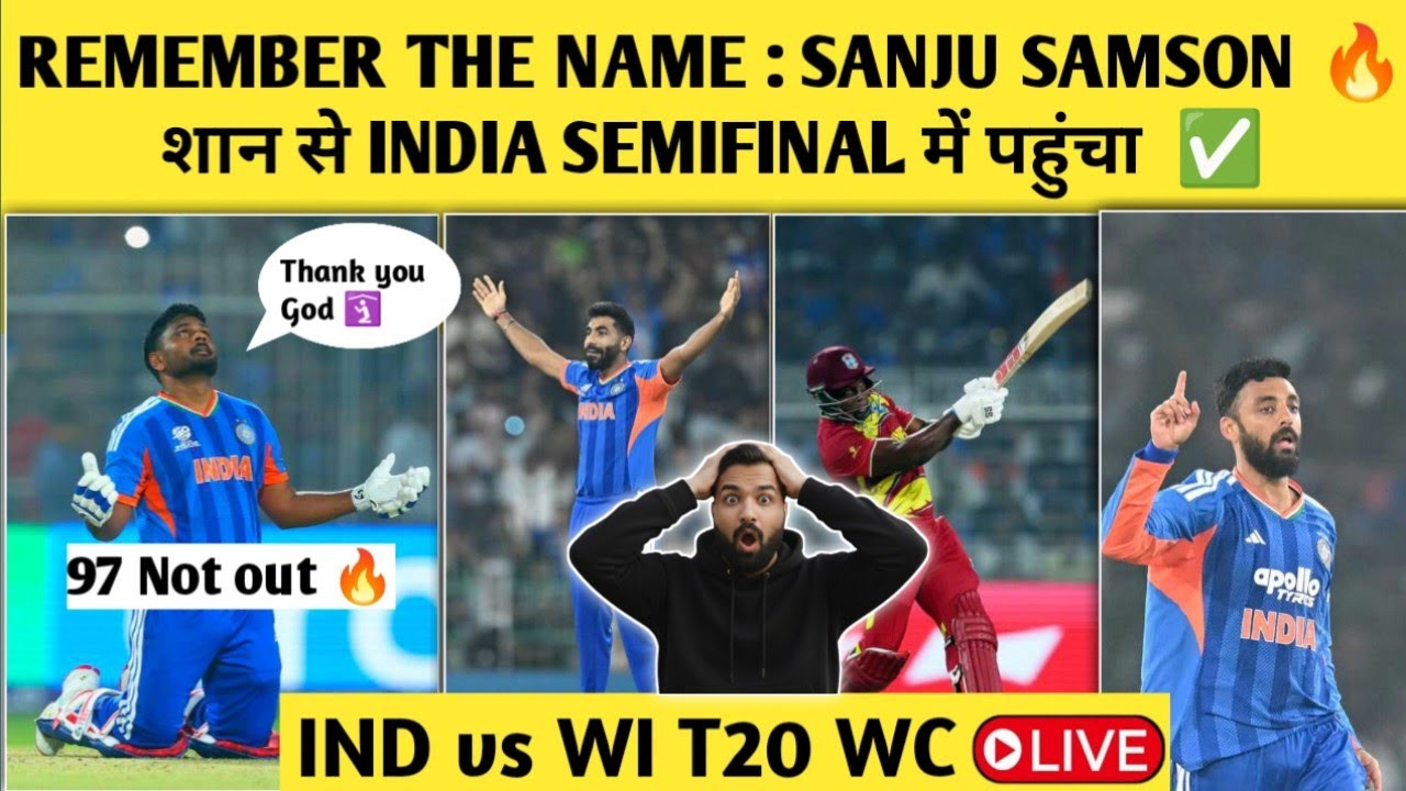 IND vs WI LIVE : SANJU NE WEST INDIES KO THOKA, ABHISHEK फिर FAIL 👎 | INDIA SEMIFINAL MAIN 🔥✅