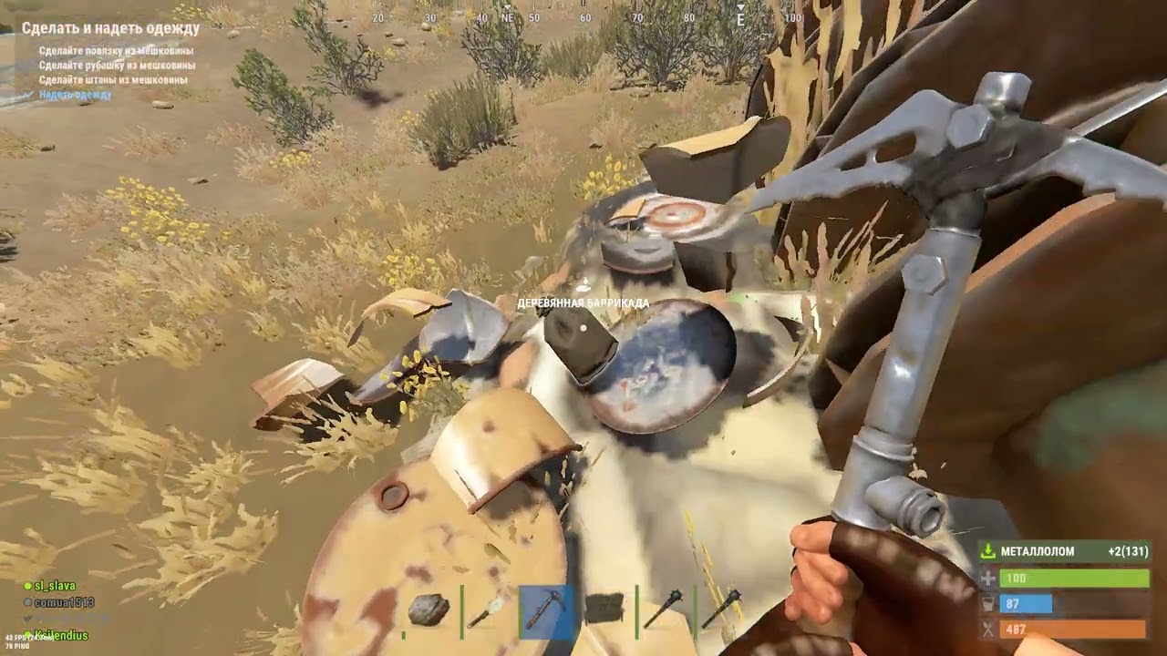 Rust. 2026 01 22 19 21 02 986