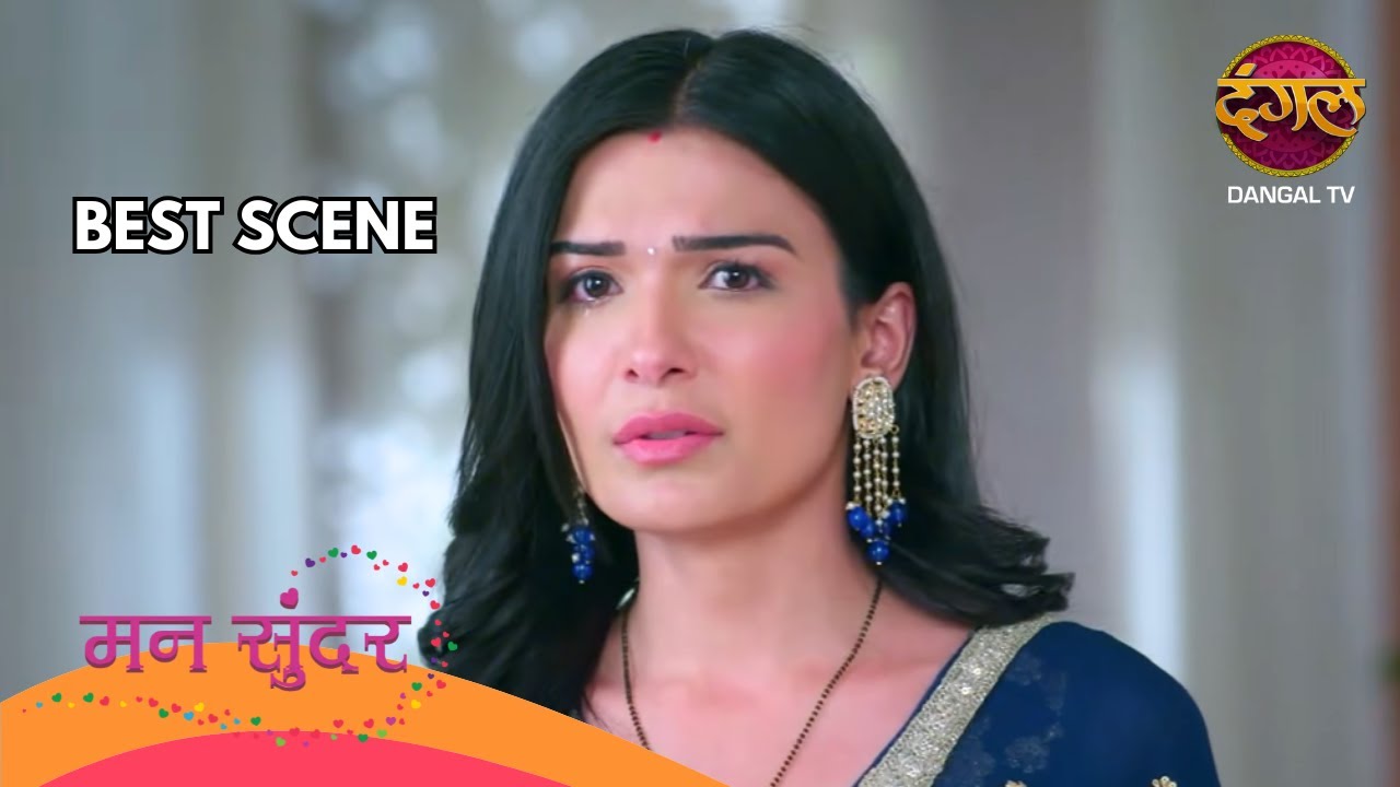 नाहर की शादी पर संकट, जूही ने खेला रूही कार्ड | Mann Sundar | Best Scene | Dangal TV