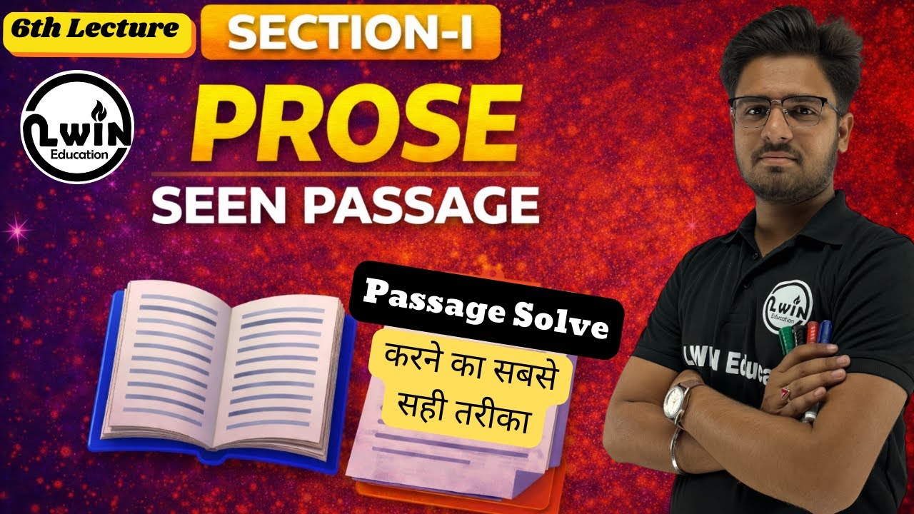 06. Passage Solve करने का सही तरीका |🔥Class 12 English | Board-Oriented Concepts | Maharashtra Board