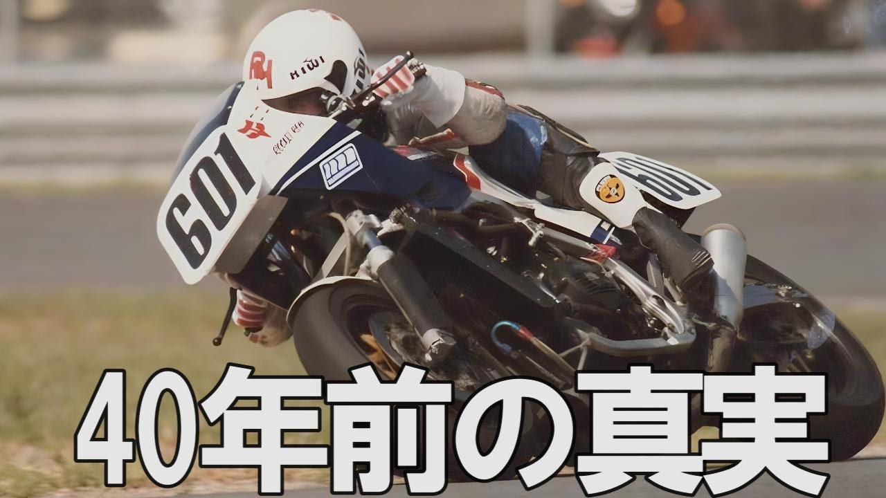 最強で最速【伝説の40年前】ファスト・フレディー・スペンサーの衝撃！世界を驚かせた若き天才の走りがヤバ過ぎた！誰も彼を追い越せない！#FreddieSpencer #Daytona200