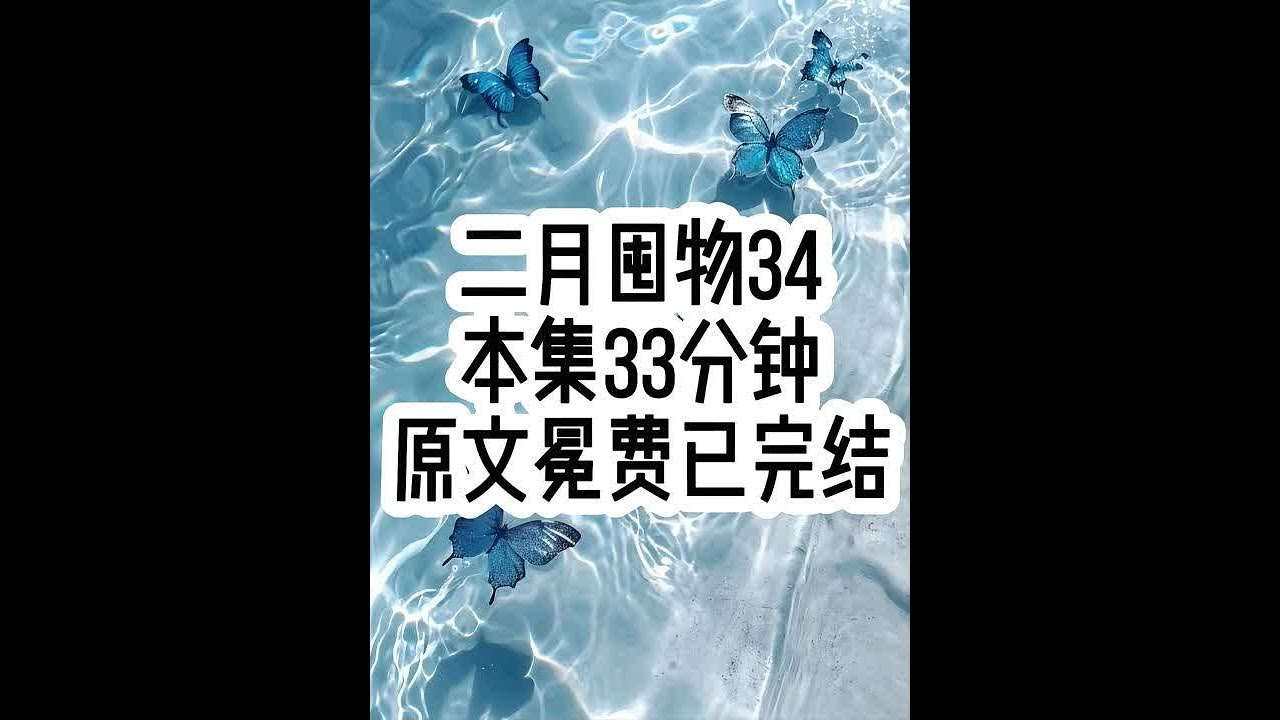 二月囤物34 #悟空浏览器