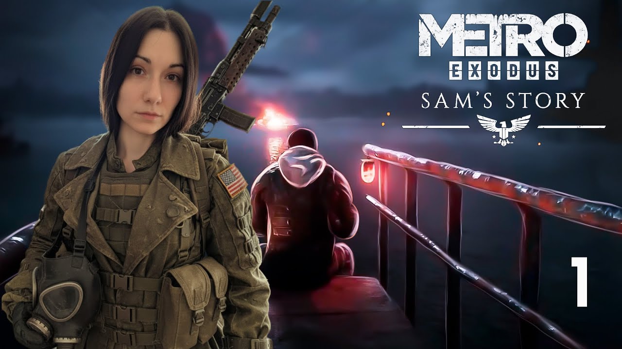 Последний американец в России (Sam’s Story DLC Metro Exodus)