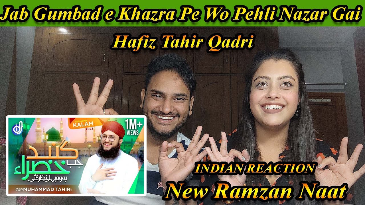 Indian React on New Ramzan Naat 2022 - Hafiz Tahir Qadri - Jab Gumbad e Khazra Pe Wo Pehli Nazar Gai