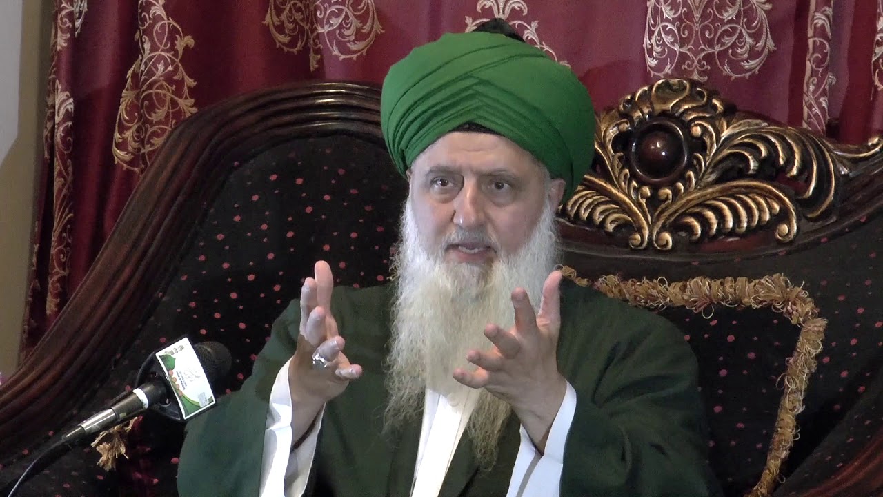 The Face of the Shaykh has Authority and Power Sufi Meditation Center