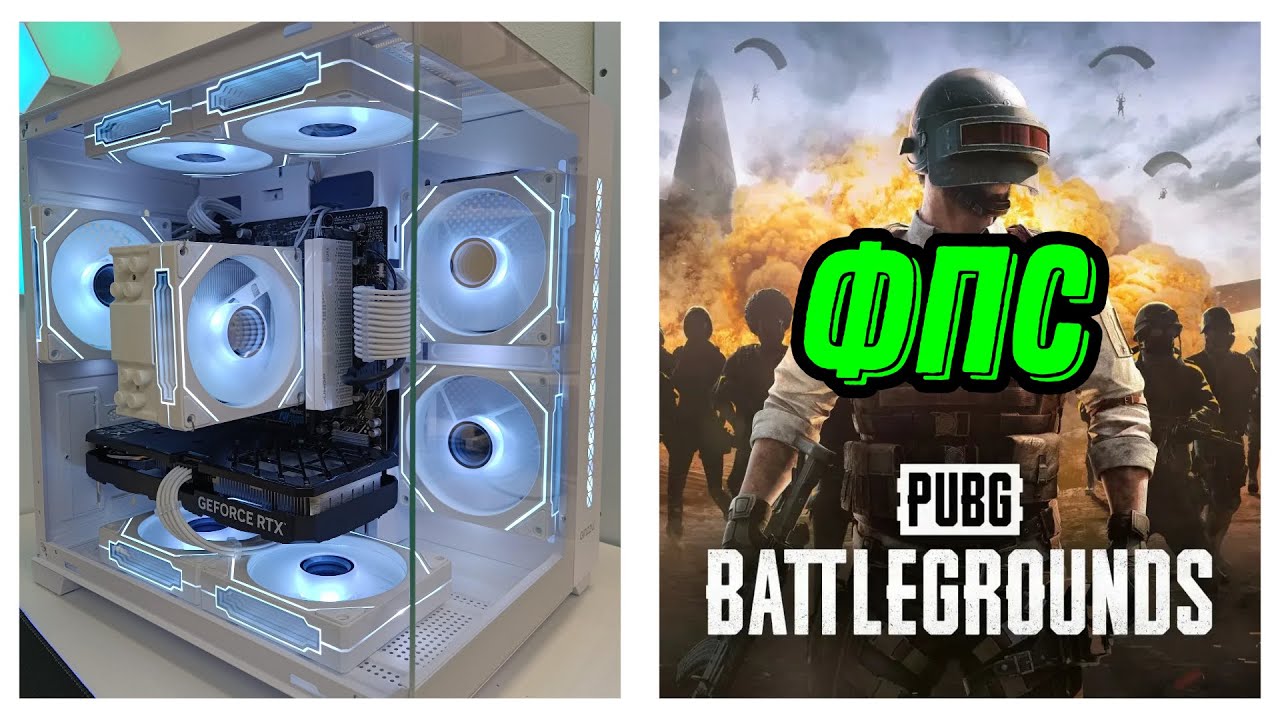 Ryzen 5 7500F + RTX 4060 Справедливый ФПС тест в ПУБГ/ Выпуск №3 / #7500f  #4060 #pubg