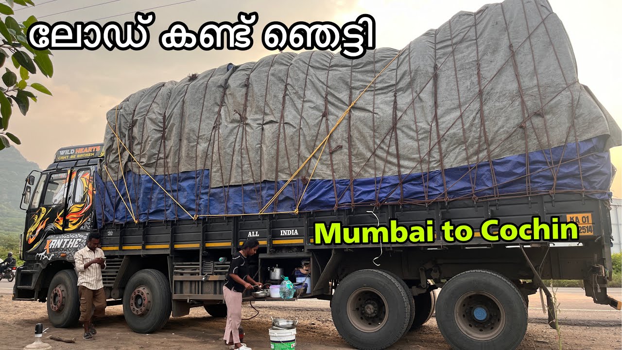 മുംബൈയിൽ നിന്നും ലോഡ് എടുത്ത് കേരളത്തിലേക്ക് 🚛🚛 | Truck life | Mumbai to cochin EP 01