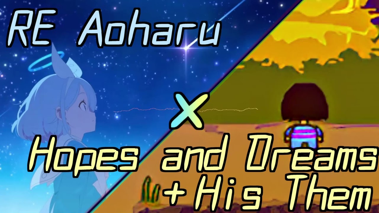 【Blue Archive×Undertale】RE Aoharu×Hope and Dreams ＋ His Theme【MUSHUP】