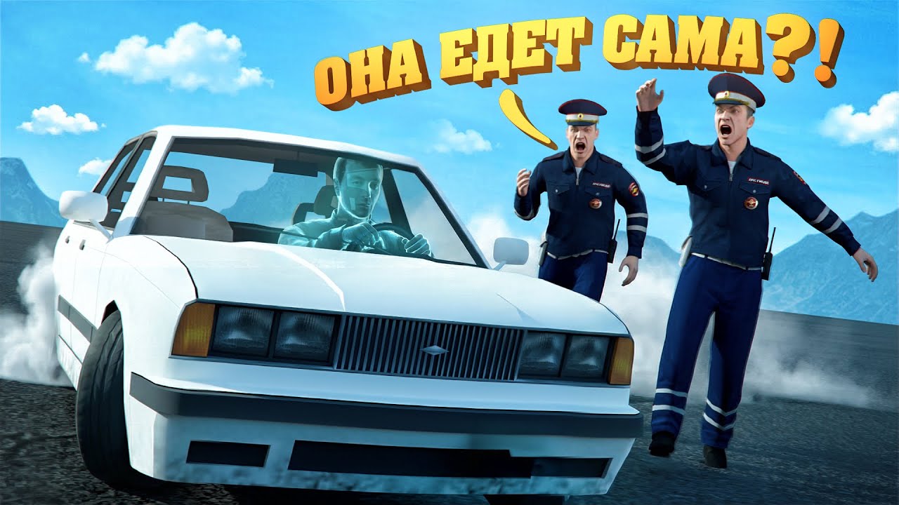 УГОНЯЮ ТАЧКУ С НЕВЕДИМКОЙ - AMAZING RP